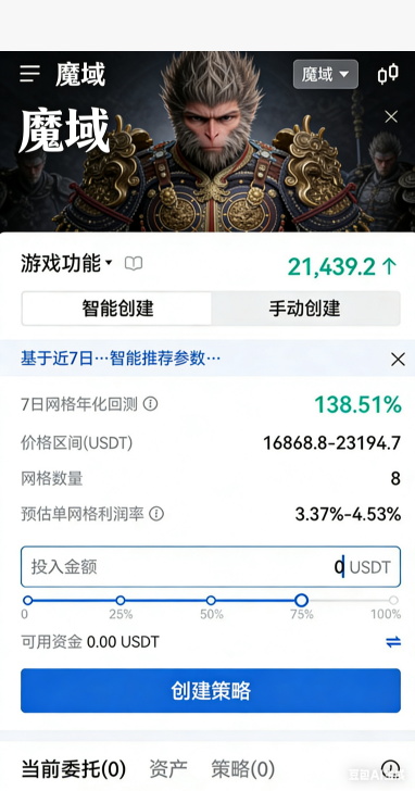 魔域私服幻兽背包列表